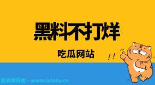 私与公共利