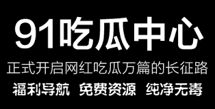 我们将重点