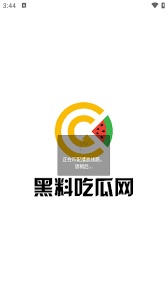 在信息时代